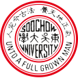 東吳大學(中國台灣東吳大學)