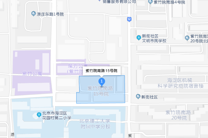 紫竹院南路甲15號院