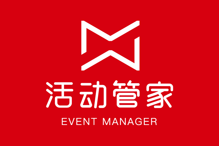 活動管家 EVENT MANAGER