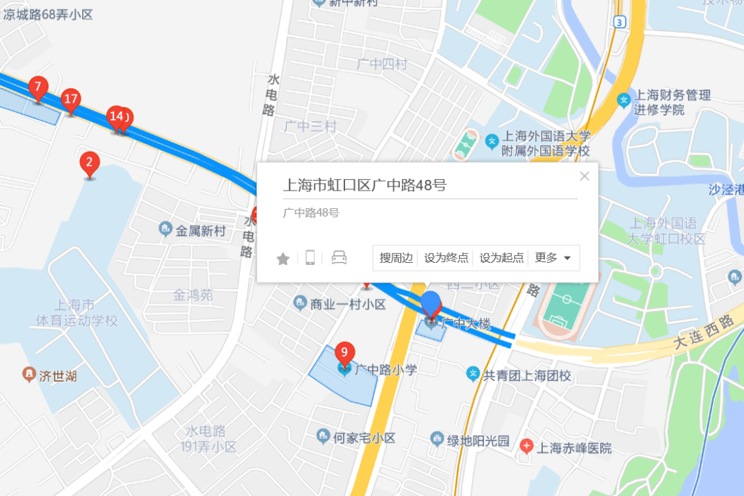 廣中路48號