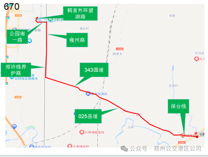 鄭州公交670路