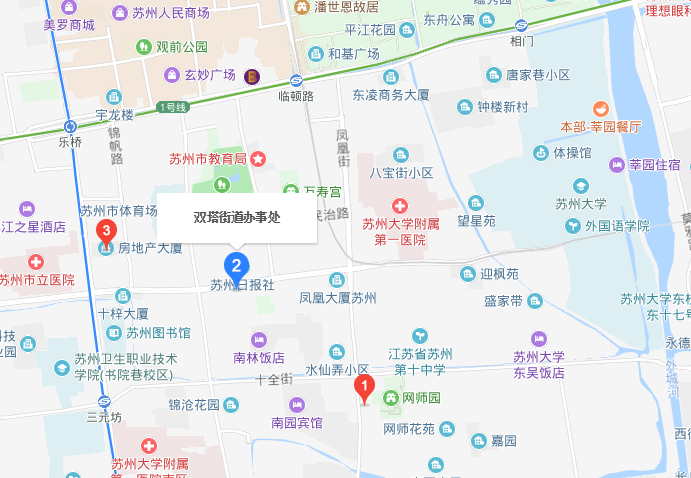 雙塔街道辦事處(江蘇省蘇州市雙塔街道辦事處)