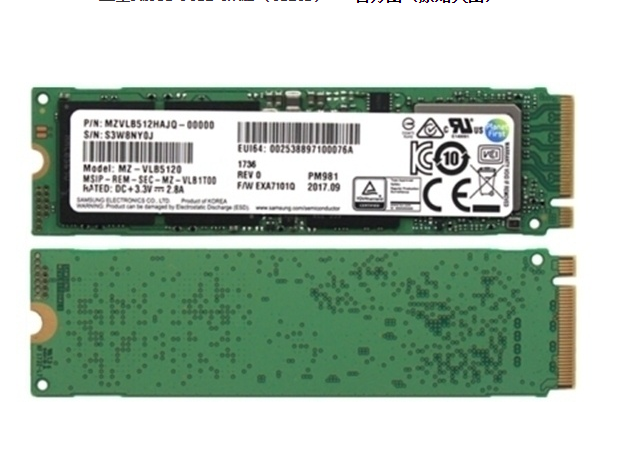 三星PM981 PCIE NVME(1TB)