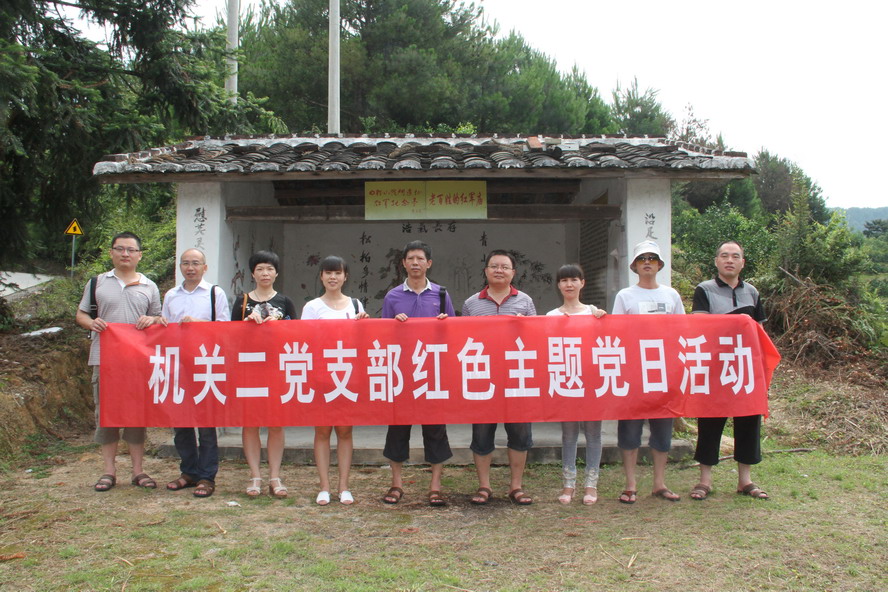 北上抗日宣言發布地石峰紀念館