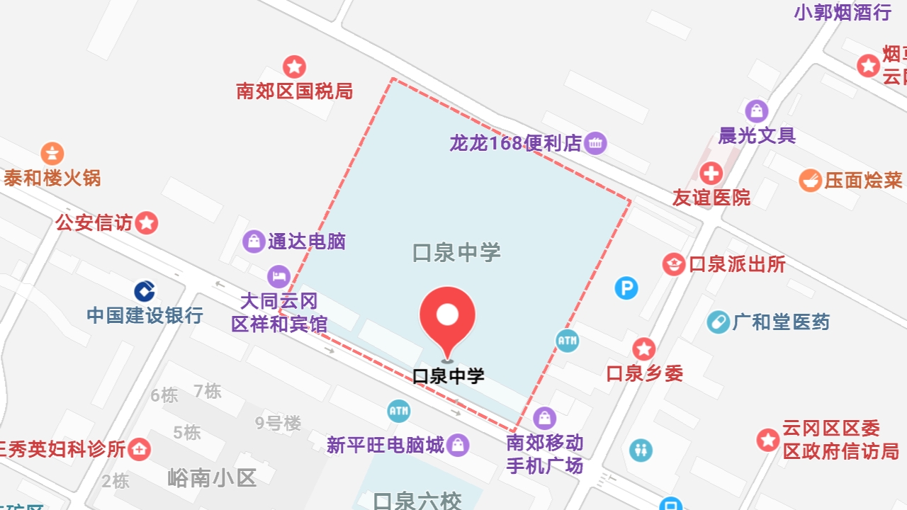 地圖信息