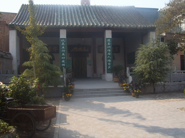 三民胡同清真寺