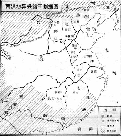 西漢異姓王割據圖