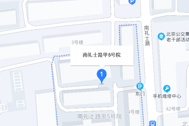 南禮士路甲5號院