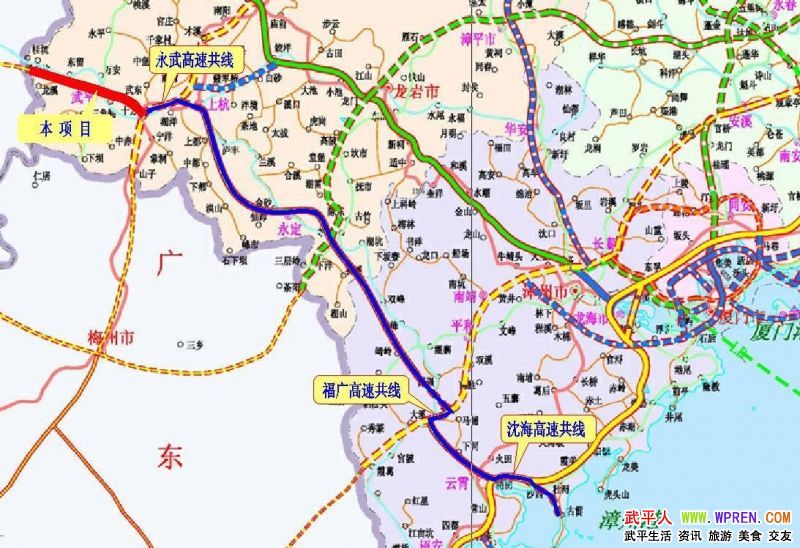 古武高速公路