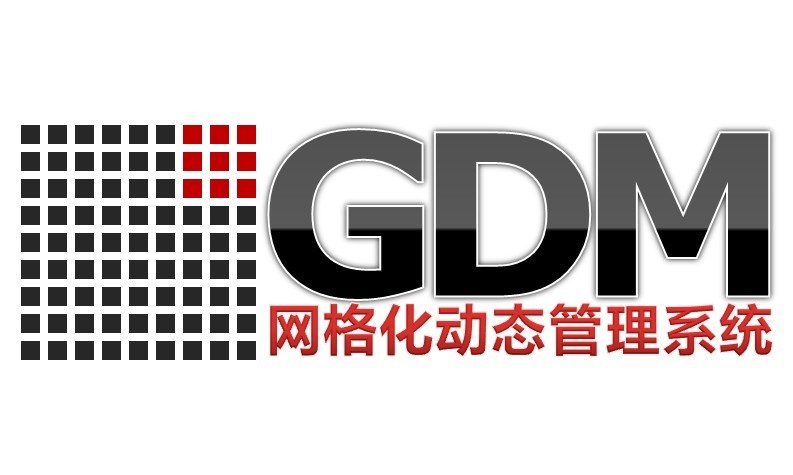 GDM系統