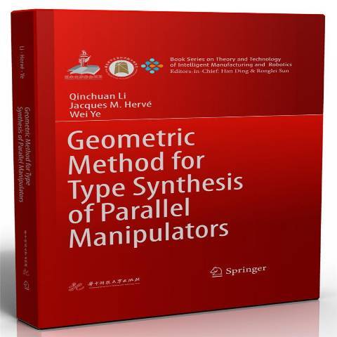 Geometric method for type synthesis of parallel manipulators