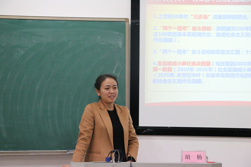 胡楊(團十八屆中央委員、中南大學團委書記)