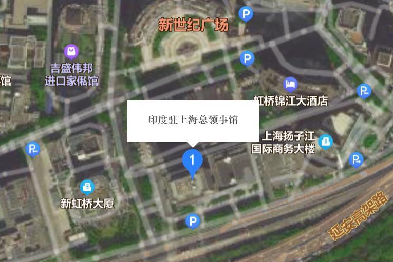 印度共和國駐上海總領事館