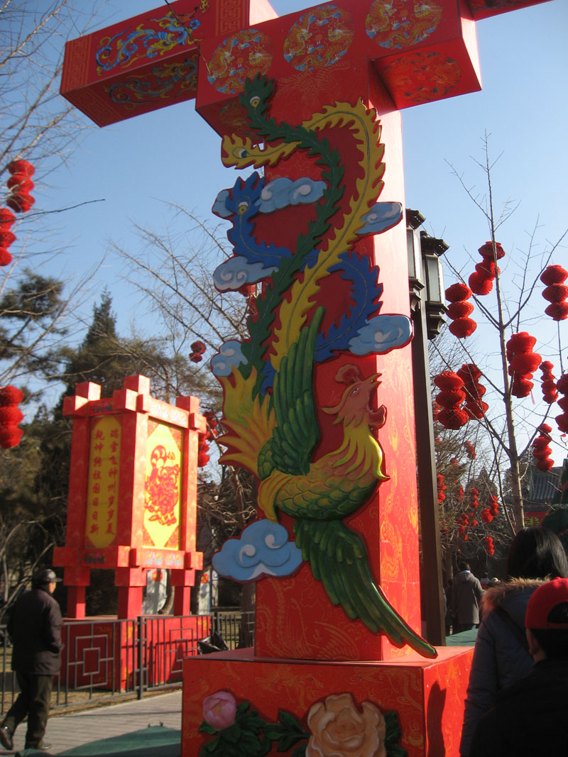 北京廟會