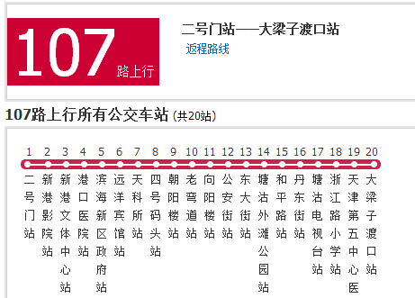 天津公交107路