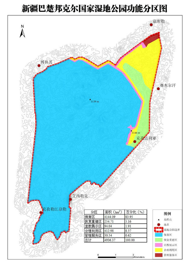 新疆巴楚邦克爾國家濕地公園功能分區圖