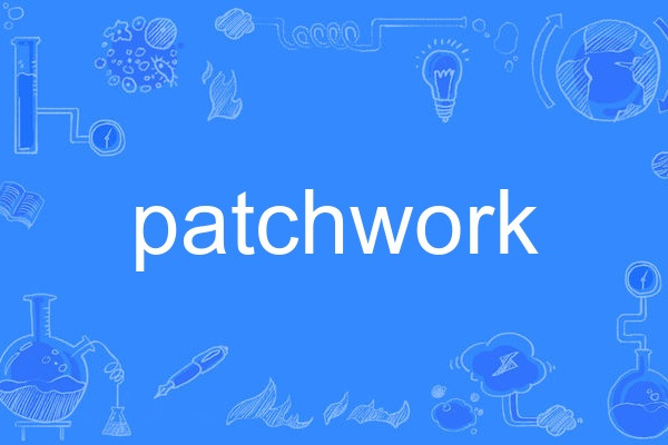 patchwork(英語單詞)