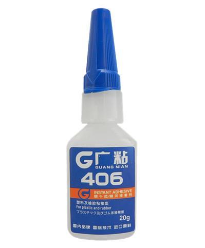 廣粘406瞬乾膠