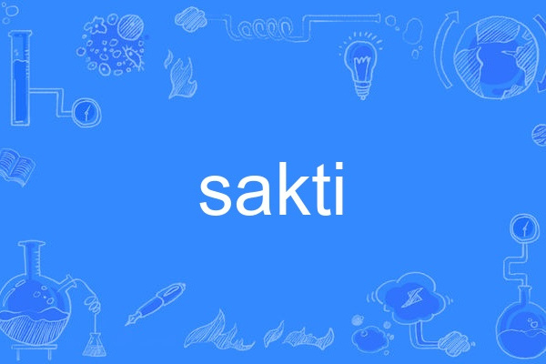 sakti