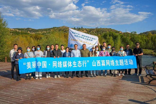 山西靜樂汾河川國家濕地公園