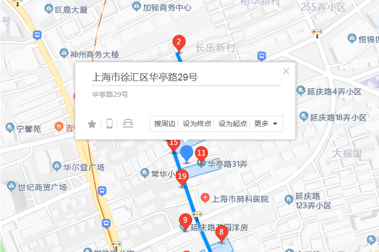 華亭路29號