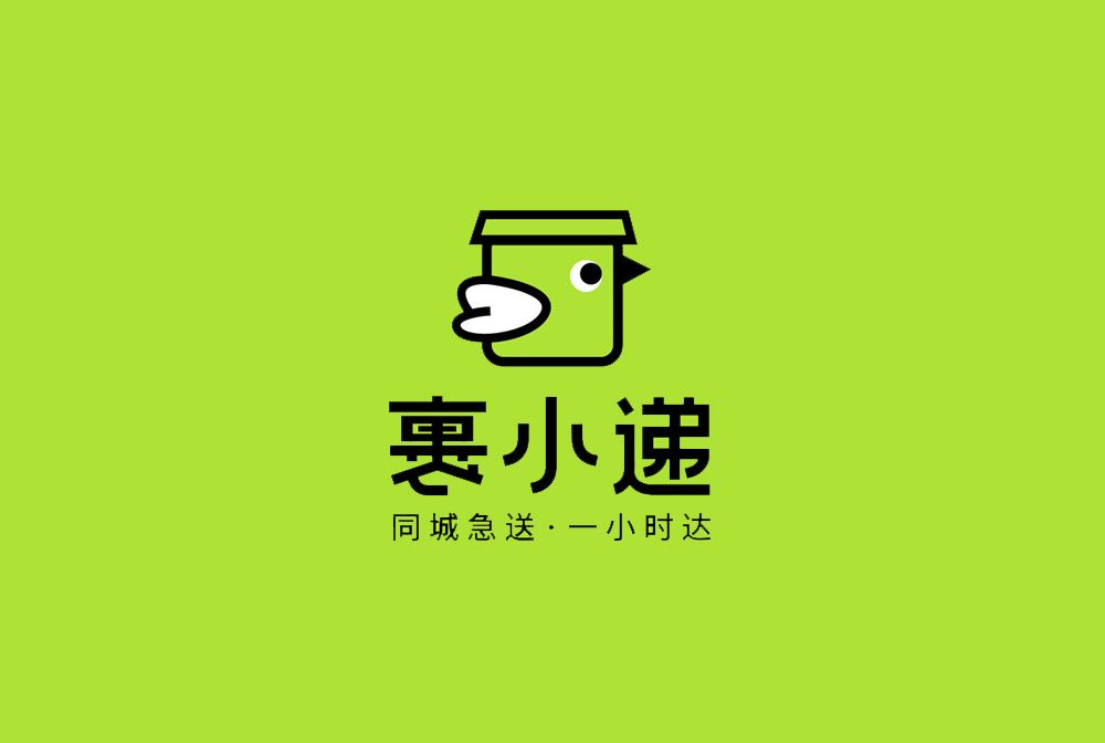 裹小遞