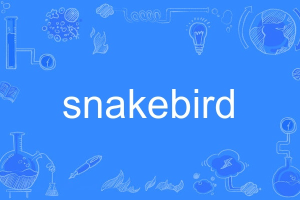 snakebird