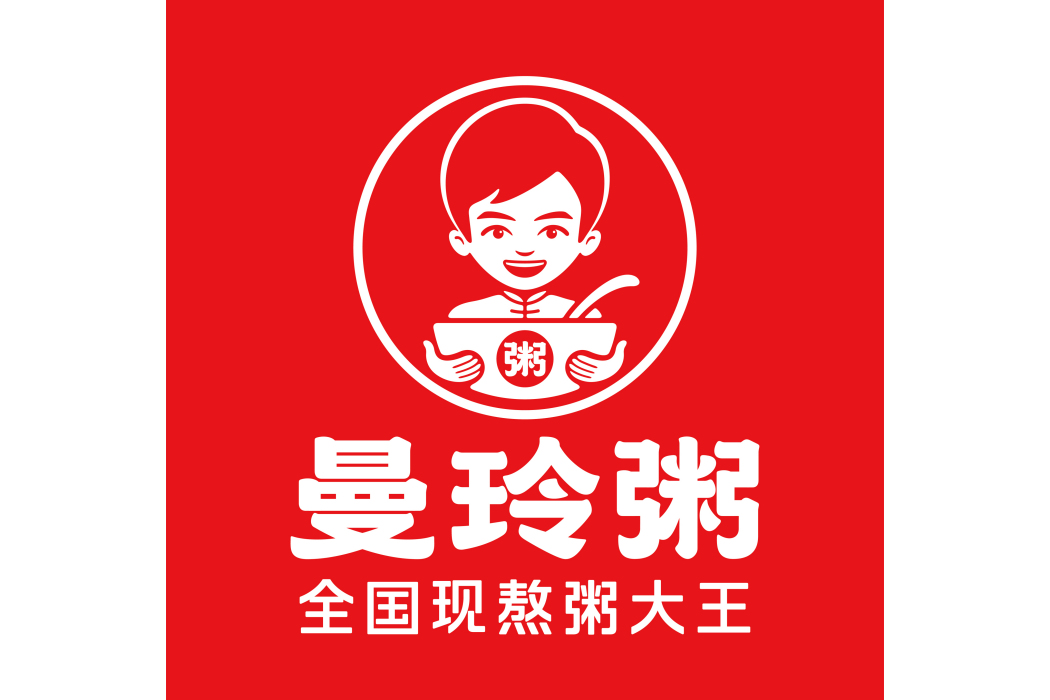 曼玲粥店