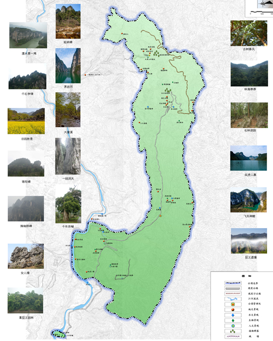 湖南天泉山國家森林公園