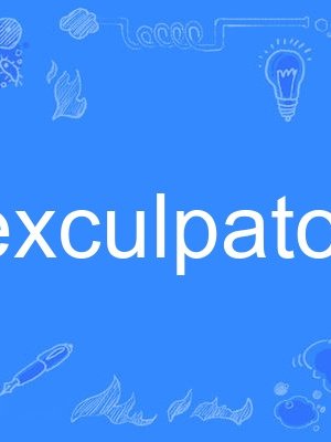 exculpatory