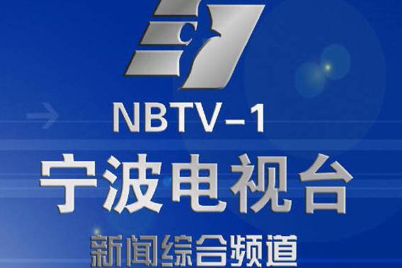 NBTV1