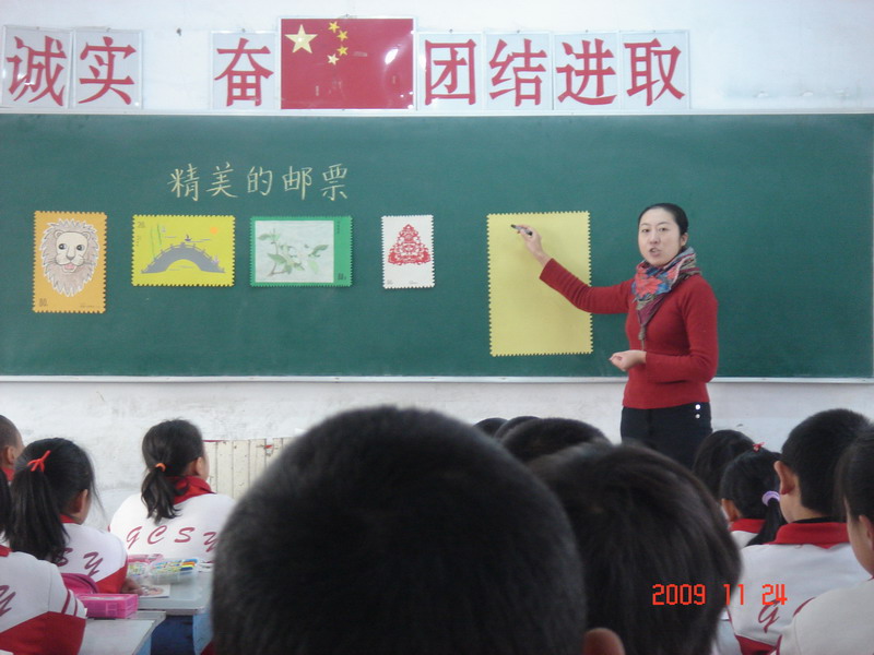 濟南市天橋區藥山實驗國小