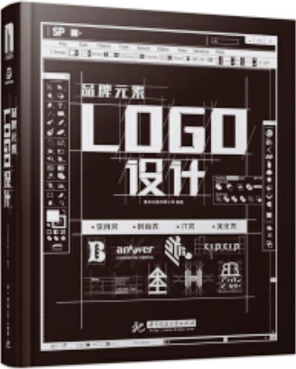 品牌元素：LOGO設計