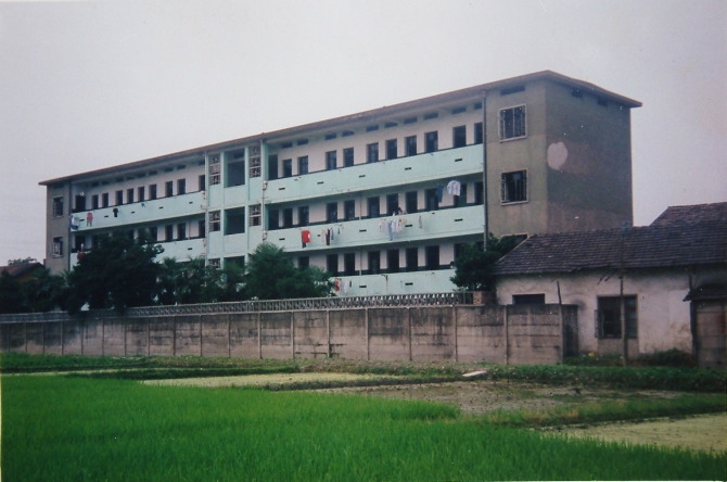 浙江水電技工學校