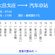 即墨公交127路