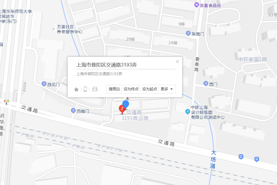 交通路3193弄