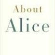 About Alice(2006年Random House出版的圖書)