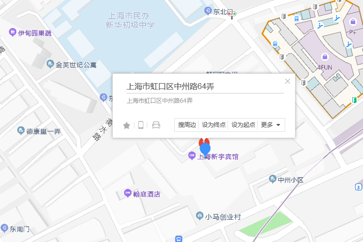 中州路64弄