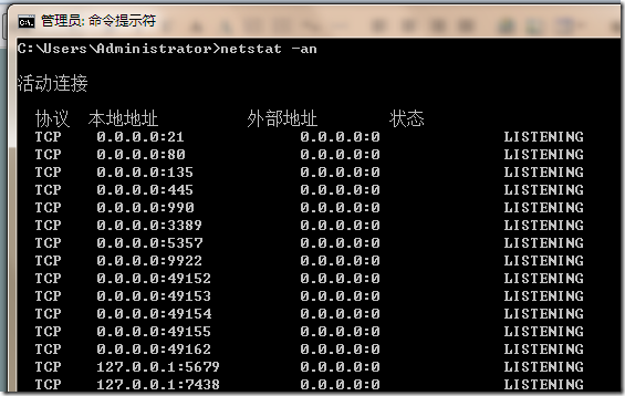 3389連線埠