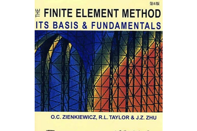 有限元方法基礎理論
