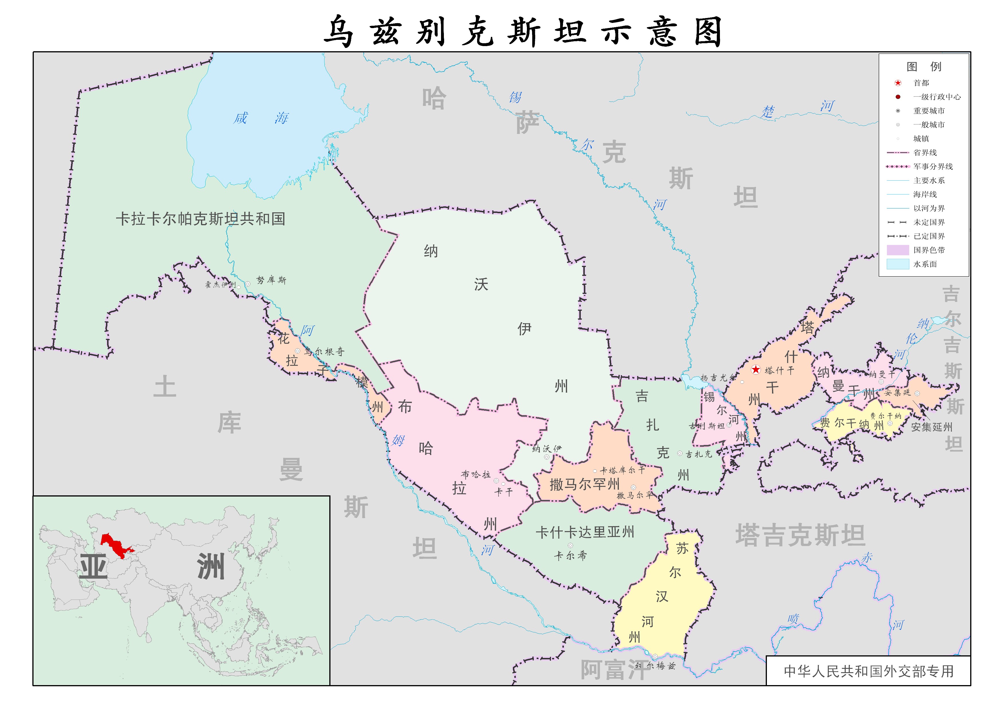 烏茲別克斯坦行政區劃