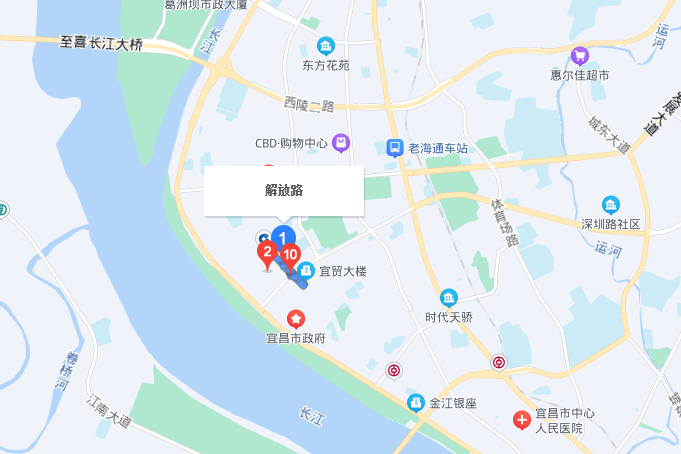 解放路(中國湖北省宜昌市中心城區境內道路)