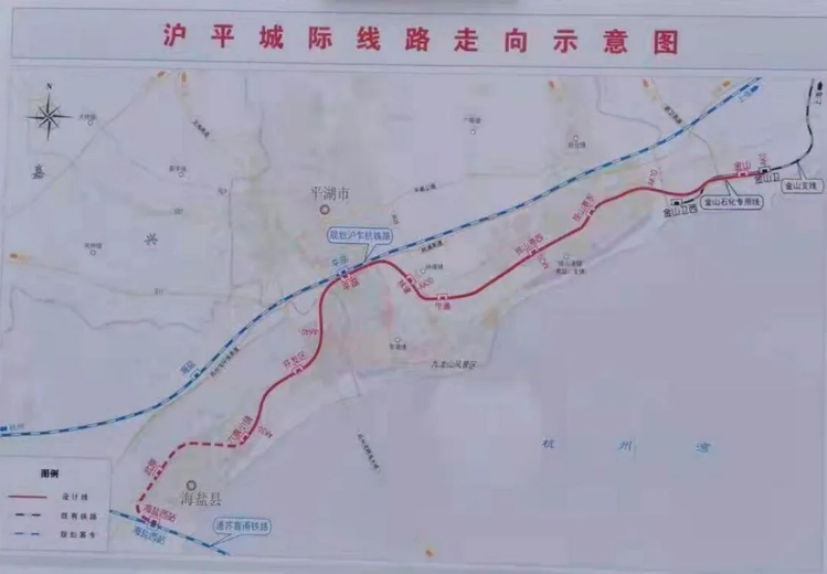 滬平城際鐵路