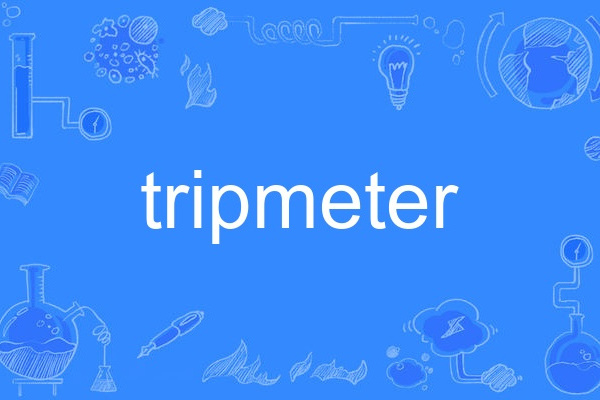 tripmeter