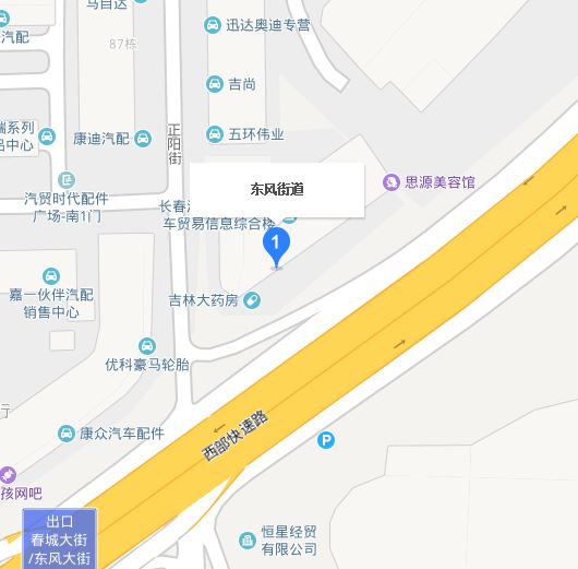 東風街道(吉林省長春市綠園區東風街道)