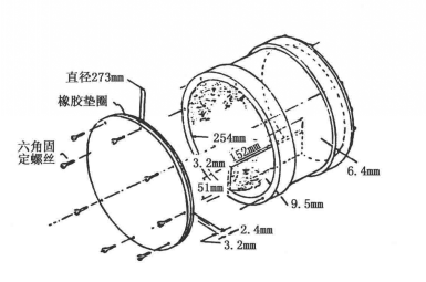 ASTM磨損試驗用磨耗筒