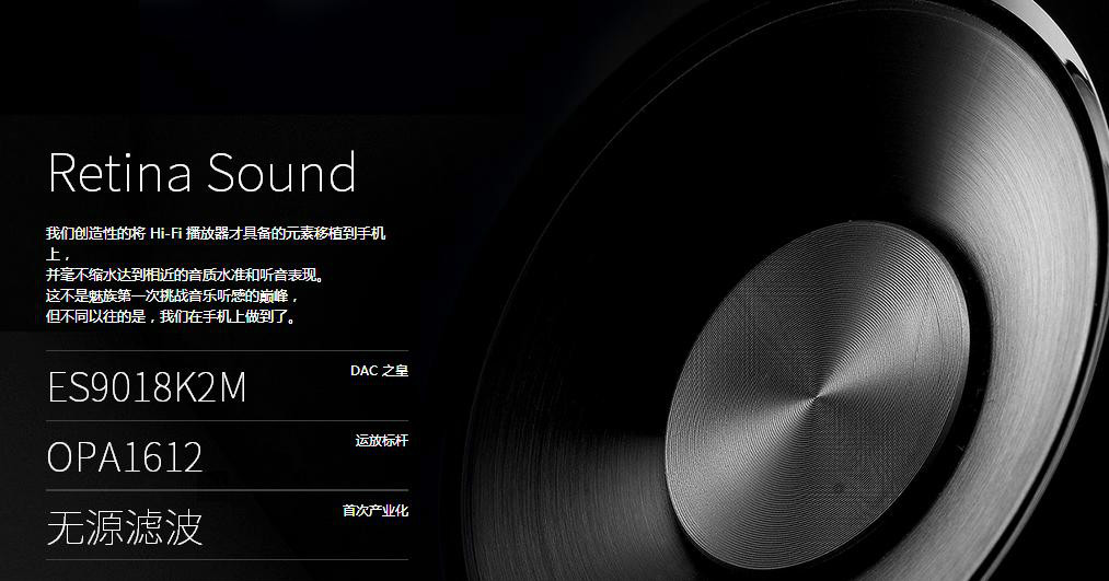 Retina Sound