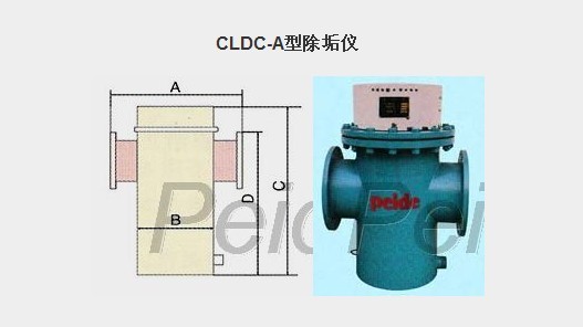 沛德電子水處理器