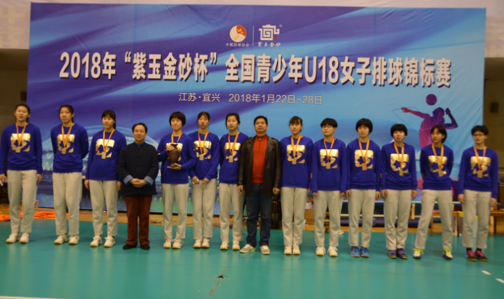 天津青年女排獲得冠軍