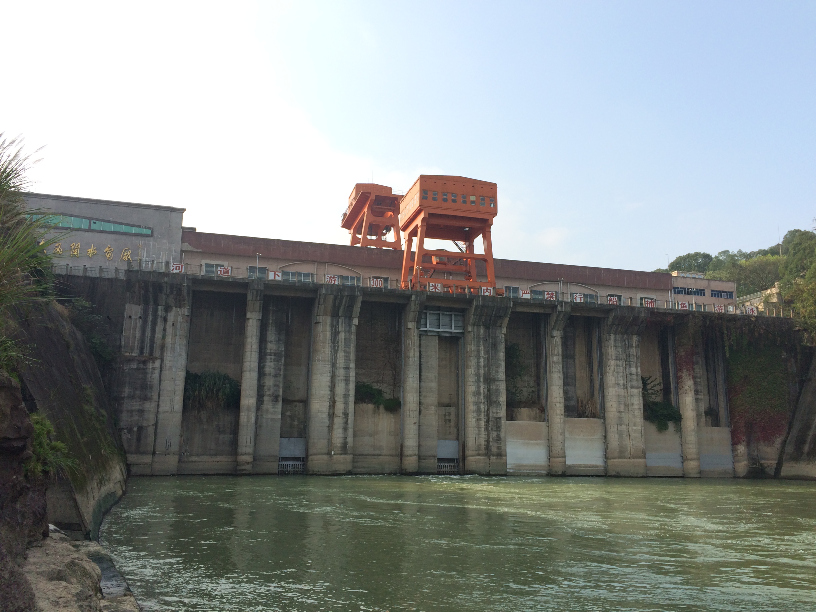 東西關水電站